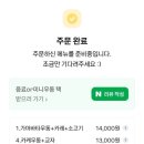 압구정우동 | 가로수길 맛집 압구정 신사 우동집 테보 후기