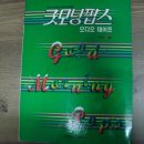 날아라영어 이미지