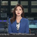 역시 또다른 여자아나운서를 실물로 처음으로 만나서 이미지