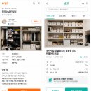 [국비] 정리수납전문가 2급 자격증 취득 과정 / 오후 / 24.02.21 | 무자본 부업의 정석·정리수납 자격증 하나로 시작하는 1인 공간 컨설팅