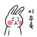 페이브커피 - 미추홀구 인하로77번길 6-11 | 페이브커피