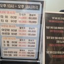 면성2길 | 무안읍마사지 받는곳 휴아로마!! 이곳에서 힐링하세요.