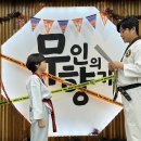 봉담태권도장 이미지