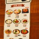 부산 아지매 국밥 인천서구청점 이미지