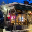 속초백수씨심야식당