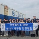 안중출장소 이미지