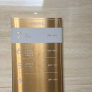 대구칠곡웰산후조리원후기)웰산후조리원/대구조리원추천