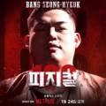 빵맥스(BBangmax) 네이버블로그