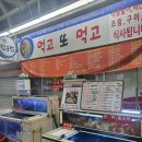 스테이소소호강