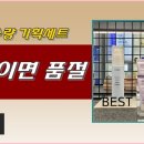 아리따움울산성남시계탑점 이미지