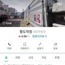 팔도막창 이미지