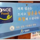 명동횟집 - 영천시 야사시장길 42 | 명동횟집