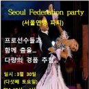 (주)파티 이미지