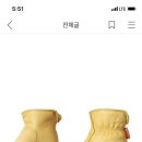 여기 카페에서 파는 카이맨 장갑 써보신분 어떤가요?? 이미지