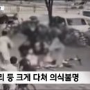 딸 지키려다 킥보드에 치여 의식불명 이미지
