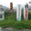 의풍휴게소식당 이미지