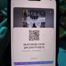 대동체육관 | 블랙컴뱃 종합격투기 잠실종합학생체육관 경기관람 후기