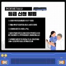 가야의료기상사 이미지