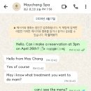 메이창 | 다낭 메이창 스파 may chang 콤보2(마사지+샴푸) 내돈내산 이용 후기