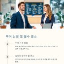 예일투어주 이미지