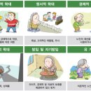 영도구노인복지센터 이미지