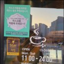 카페키다리