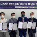 제일탄소㈜ 이미지