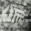 문희정아트홀 이미지