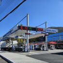 미암주유소 이미지