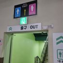 성동공영주차장 화장실 이미지