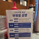 강조곱창 | 분당맛집 분당곱창｜광명대창집 분당정자점 무한리필 곱창 대창 후기 (정자동맛집 분당데이트 회식장소)