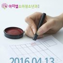 아이엘소아청소년과의원 이미지