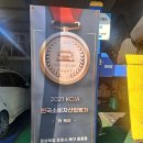 체인지자동차병원 이미지