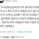 온봄달 이미지