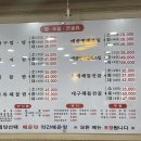 옹골찬아구동태해물찜탕 이미지