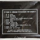 샤인헤어갤러리