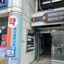 메디칼보민약국 이미지