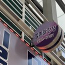 영월야식 이미지