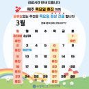 이익재 이비인후과의원 이미지