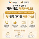 하나더 | 운정선불폰 공기계로 번호추가 하고 카카오톡 하나 더 만든 후기