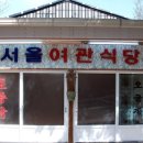 건강여관 이미지