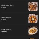 패밀리피자치킨 | 신중동 술집 '902탭하우스' 부천점 / 피자 치킨에 진심인 분위기 좋은 펍