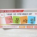 순천당 이미지