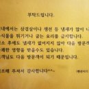 들꽃산방한옥계곡펜션