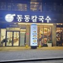 구암동232 이미지