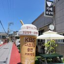 김해 대동 플라워카페&lt;봄날애&gt;추천메뉴+재방문후기