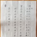 도암서원(道巖書院) Daum카페