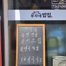 부자네과일