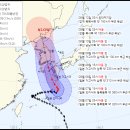 6호태풍카눈 한반도 종주로가닥잡음/ 이미지