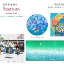 라마다플라자광주호텔 이미지